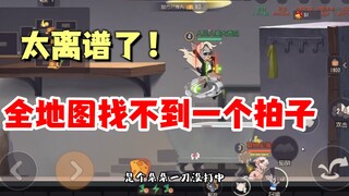 Tom and Jerry mobile game: If you can find a beat in the whole process, I will lose!