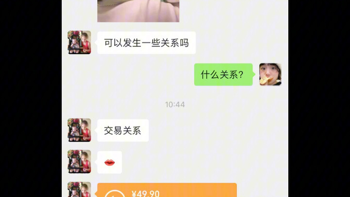 ความเงียบของฉันดังก้องจนหูแทบแตก
