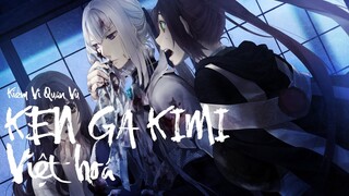 Ken ga Kimi Việt hoá - Common route chương 6