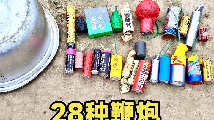 28 نوعًا من المفرقعات تنفجر في طنجرة الأرز.. مستوى ملحمي!