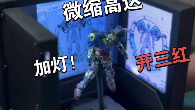 Airse boss created another masterpiece, a miniature Gundam 00 with lights and three red lights!