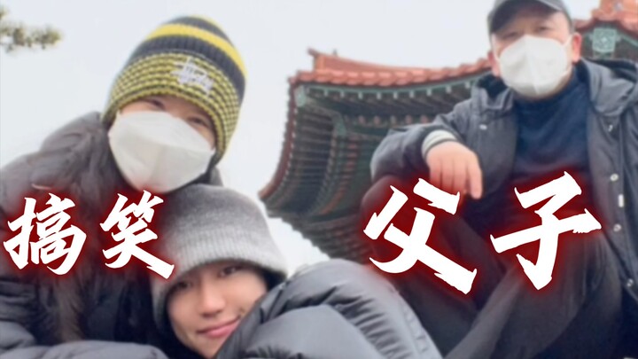 Hanya dalam 41 detik saja sudah jelas betapa lucunya Ayah Minghao!