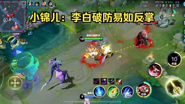 Xiao Jin’er: Cracking opponents with Li Bai feels as easy as eating a home-cooked meal.