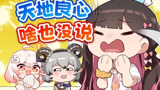 [Labri] failed attempt to talk about butter and was caught on the spot