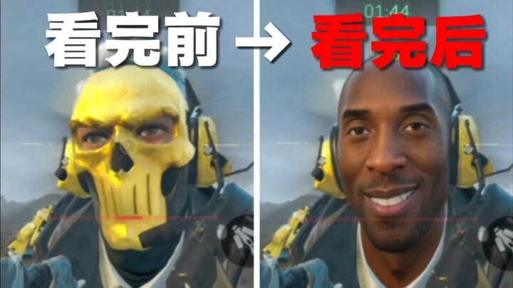 Don't laugh—you can't get past level 2 either!