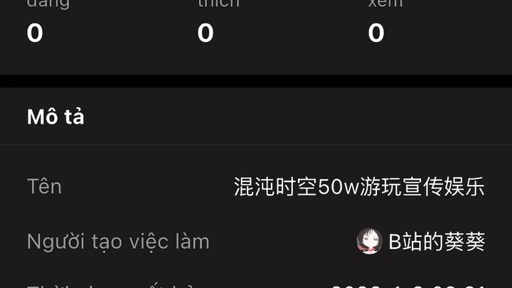 #混沌时空50w游玩宣传娱乐#BuildaGame#33548182 "Undertale [Không gian hỗn loạnJ "