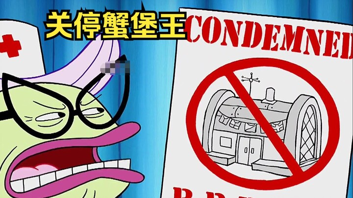 All employees of the Krusty Krab must pass a medical examination, otherwise the Krusty Krab will be 