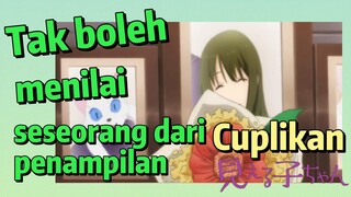 [Mieruko-chan] Cuplikan | Tak boleh menilai seseorang dari penampilan