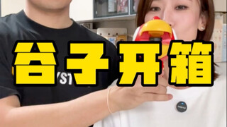 对不起，我们背着大家…