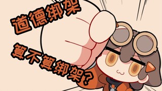 Apakah penculikan moral termasuk penculikan?