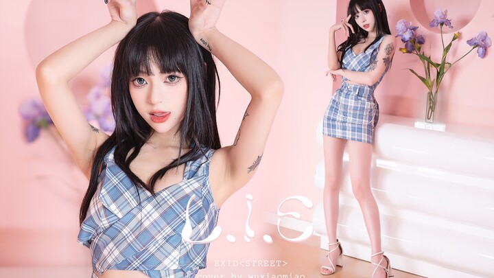 【舞小喵】L.I.E 对我有几分谎言？