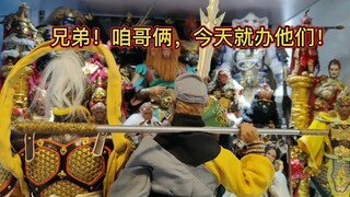 二郎哥，遇到亿点妖怪，能帮我一下吗？