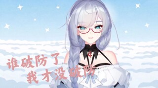 大龄女神因年龄问题破防，还打电话与大蝶对质