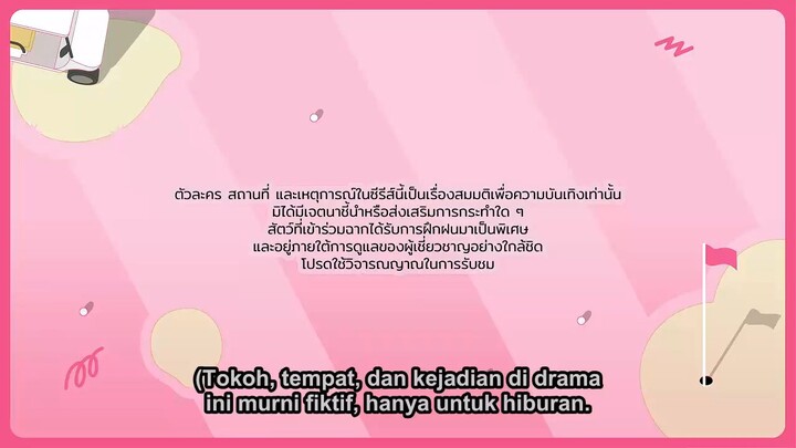 FAIRWAY OF LOVE E 01