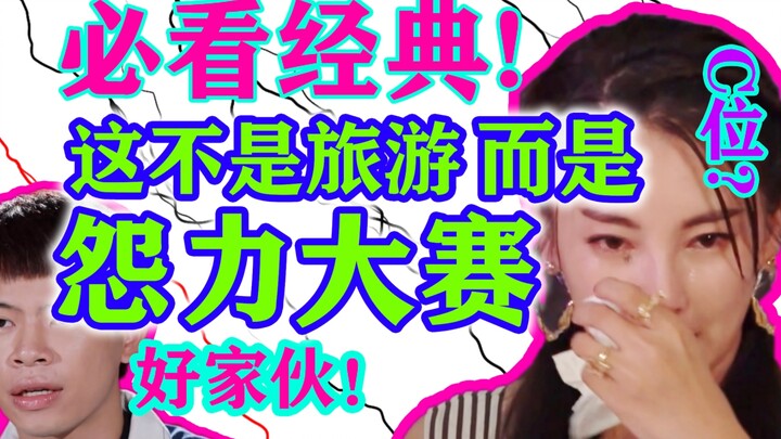 The center position of the Journey of Resentment? How terrifying are the top-tier treasures of a pro