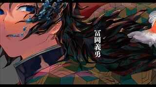 [Kimetsu no Yaiba] Cậu Là Thủy Trụ Chân Chính