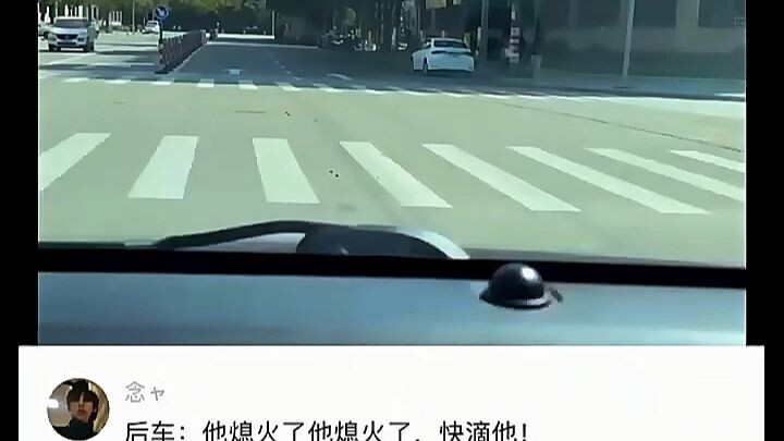 Rear car: He stalled! He stalled! Hit him with the horn quick!