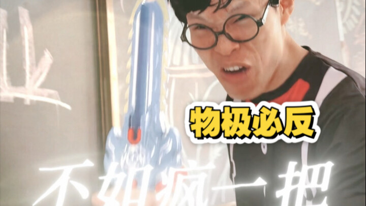 When a Poor Soul Joined Our Class (with an Easter Egg) – I’ve Heard Tibet Is the Closest Place to He