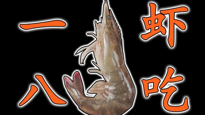 Extreme challenge: 8 gourmet dishes made from just one shrimp, stunning the entire internet!