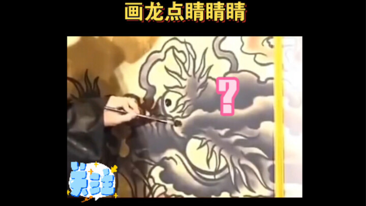 Naga: Xiao Ri…zi, kamu sopan nggak sih?