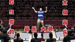 69 tuổi, là bậc thầy chỉ huy dàn nhạc