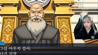 역전재판 5일 백업용 [0]