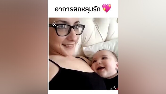 รักแรกของทุกคน 💕 เบบี๋ แม่ ลูก หลงรัก ยิ้ม ชอบแบบนี้ mom tiktok cute น่ารัก น้อง ชอบ ละมุน