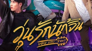 🇹🇭WHY YOU ?.. Y ME? E 7 ENG SUB