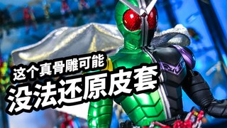 【模玩开盒：万代SHF真骨雕假面骑士W疾风王牌风都侦探纪念版】