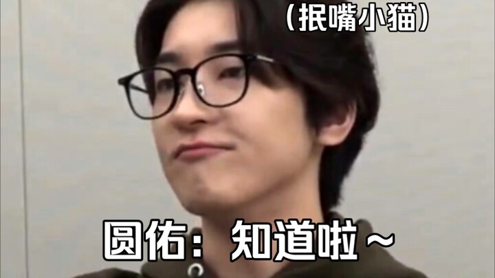 【Semua Wonwoo】0207 Hahaha, si kucing kecil yang dapat pelajaran dari para K-raiders～