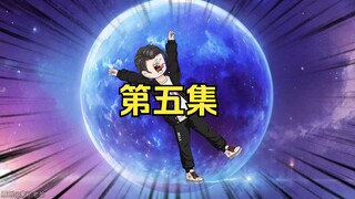第五集：末日降临，太阳黑子爆发，全球瘫痪