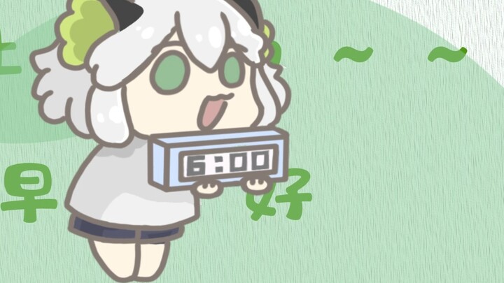 [Luo Xiaohei] Tubuh asli Xiaohei ingin kamu bangun~~~