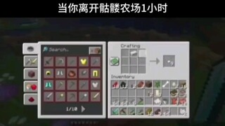 Minecraft：失  控