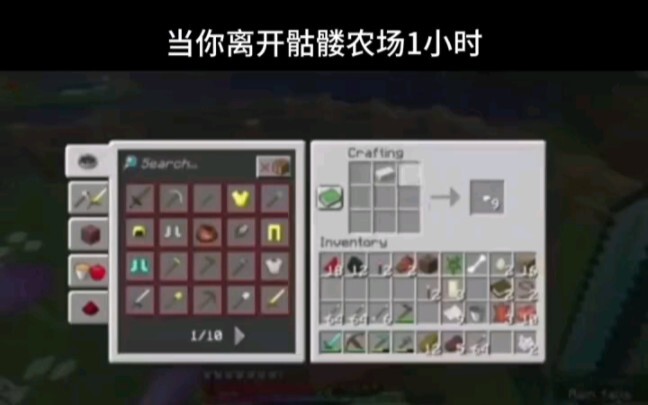 Minecraft：失  控