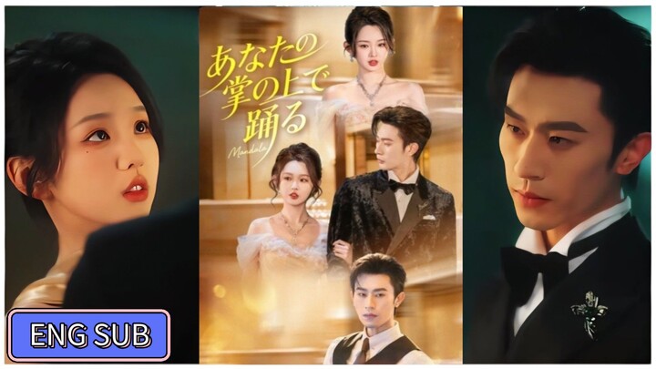 🔥Chen Si & Li Keiyi - Mandala《曼陀罗》Eng Sub