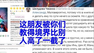 外海风云 俄网评论7，讨论又跑偏了