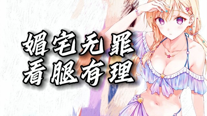 ما هو “مَيِّ التَّص”؟ كيف تطوّر إلى ما وصل إليه اليوم: مكروهًا من الجميع أم ممجَّدًا في كل مكان؟