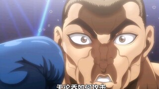 烈海王炸鱼炸到半圆的偶像，要翻车了么！