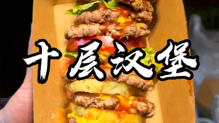 Burger Amerika 10 Lapis di Jalanan