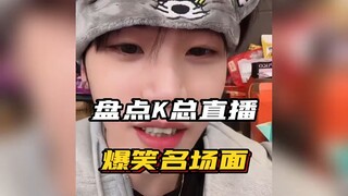 Kilas balik momen-momen kocak siaran langsungnya! #VideoLucu#Halo#Lucu