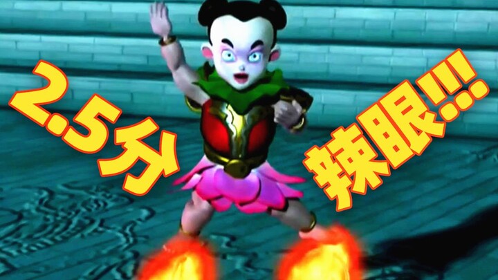 【吐嚎】评分仅2.5分，闻所未闻3D技术刷新你对动画的认知