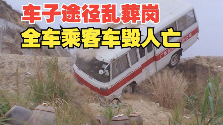 A driver carelessly spat near a mass grave, triggering a catastrophic accident that wiped out the en