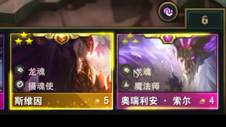 一回合D出了两位神仙！对手：真就提升了亿点点！