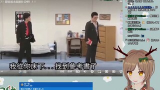 日本小鹿看《求求你别读书了！跟爸爸去混黑社会吧！！！》