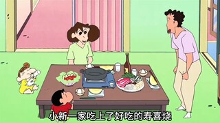 隔壁大婶送来的画作，结果小新一家都不喜欢，哈哈哈