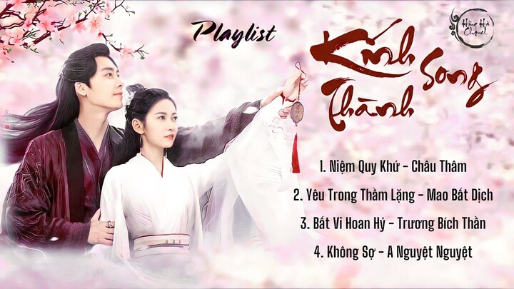 [Playlist] Kính Song Thành Nhạc Phim OST | 镜双城 OST | Mirror Twin Cities OST