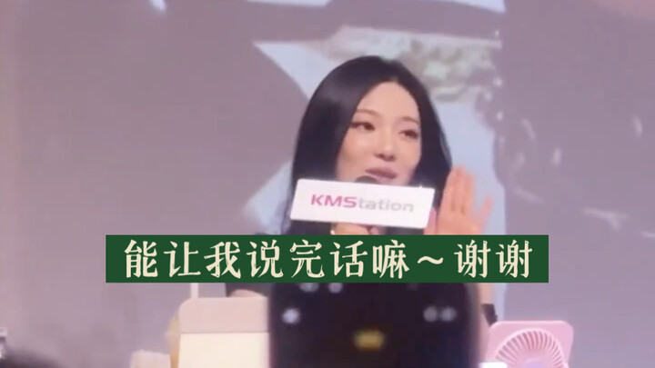 Acara meet and greet aespa di Shanghai penuh dengan niat jahat; hanya karena ada yang sengaja menyel