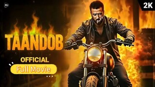 তান্ডব ফুল মুভি I শাকিব খান, সাবিলা নূর, জয়া আহসান I বাংলা মুভি I ২০২৫