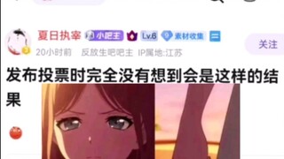 长崎素世“殖民”素食吧