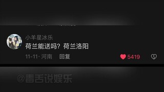 Can it be shipped to the Middle East? Shandong, China.